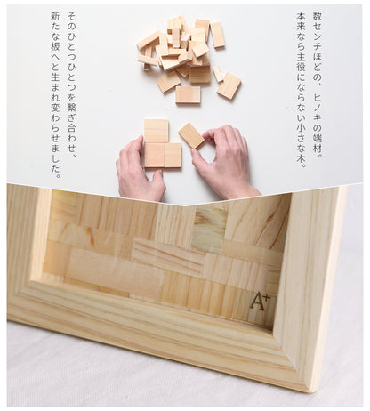 kigumi 交目寄せ木のアートパネル（置き型）