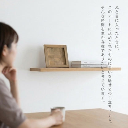 kigumi 交目寄せ木のアートパネル（置き型）