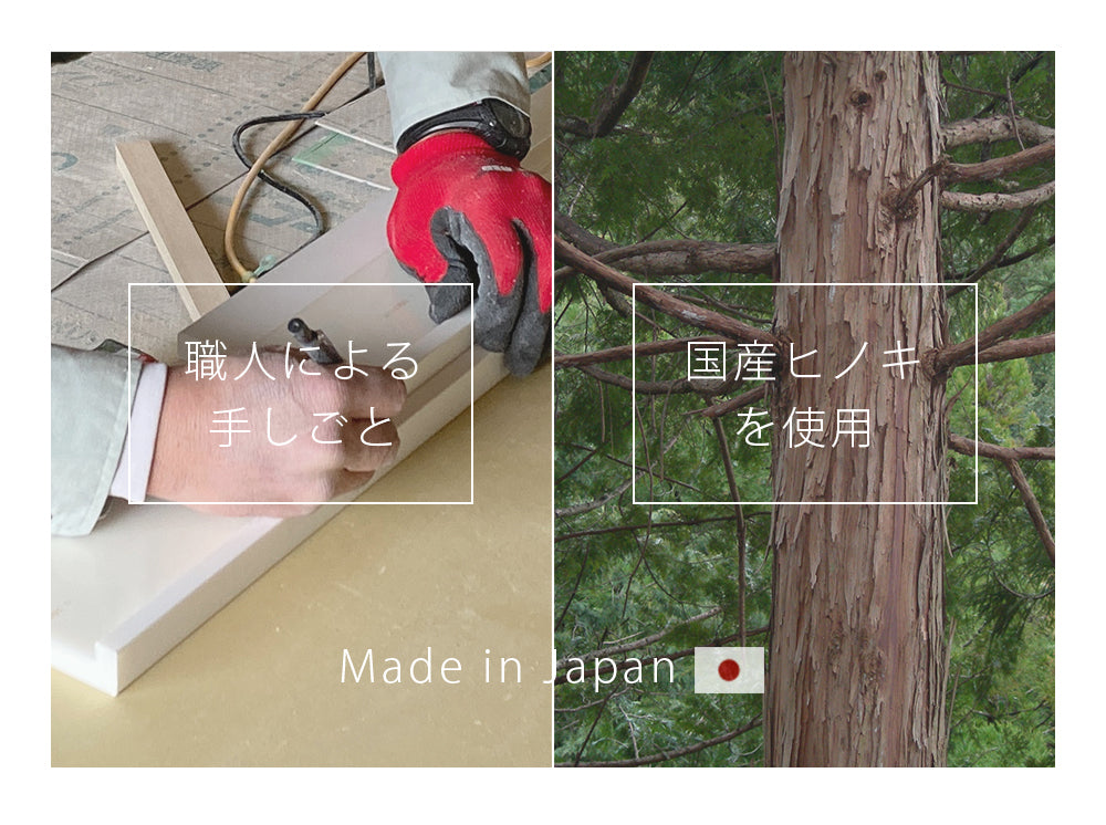 kigumi 交目寄せ木のアートパネル（置き型）