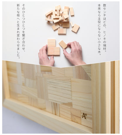 kigumi 交目寄せ木のアートパネル（壁掛け型）