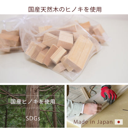 kigumi 『森の贈り物（ヒノキの香り袋）3個セット』