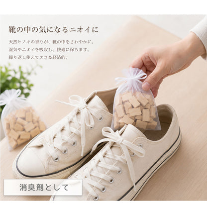 kigumi 『森の贈り物（ヒノキの香り袋）3個セット』