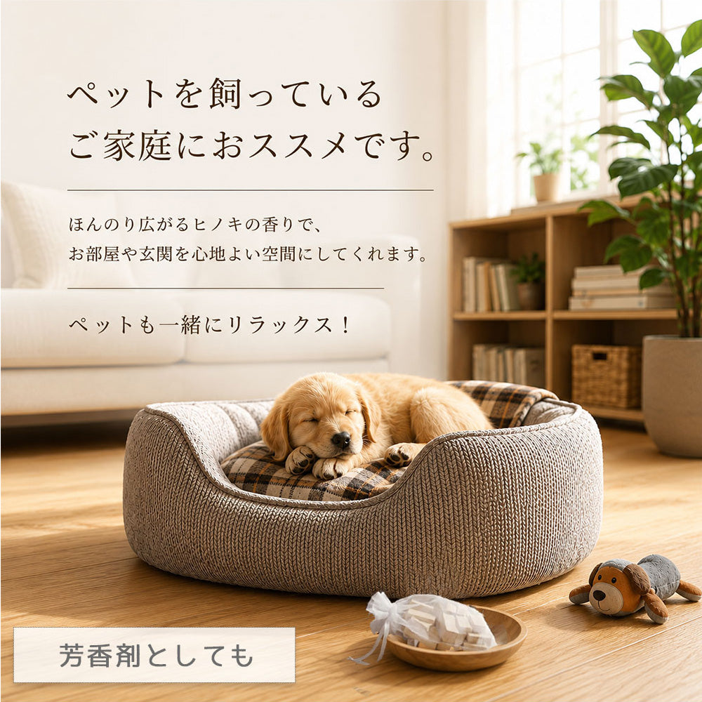 kigumi 『森の贈り物（ヒノキの香り袋）3個セット』