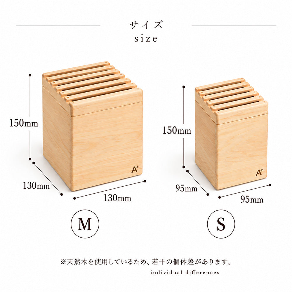 kigumi『おもてなし芳香箱』