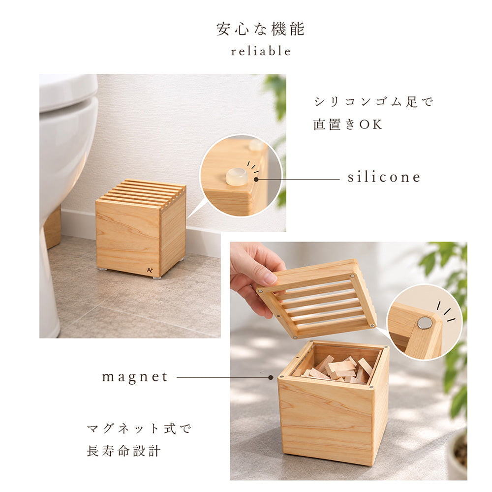 kigumi『おもてなし芳香箱』