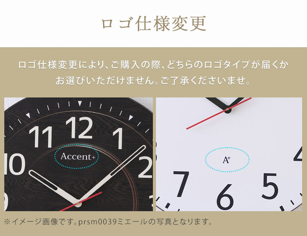 掛け時計(電波) クロキッズ  φ30cm