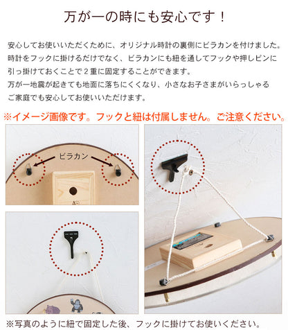 掛時計 白い動物たち  φ30cm