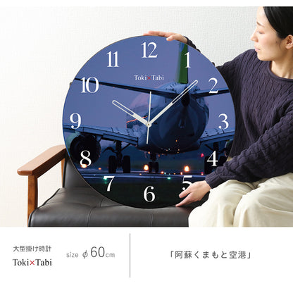 大型時計 Toki×Tabi 阿蘇くまもと空港 -後ろ姿- 60cm