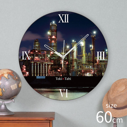 大型時計 Toki×Tabi 四日市の工場夜景 60cm
