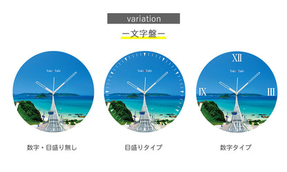 大型時計 Toki×Tabi 日本一美しい橋 角島大橋 60cm