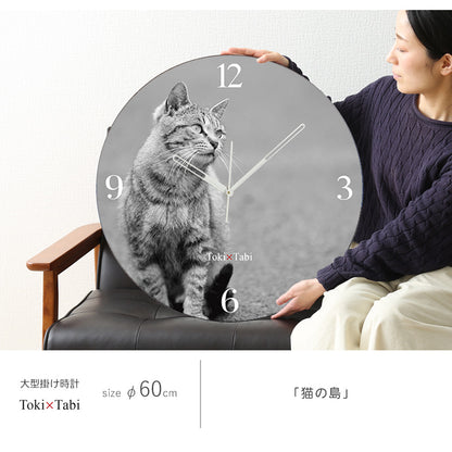 大型時計 Toki×Tabi 猫の島 60cm