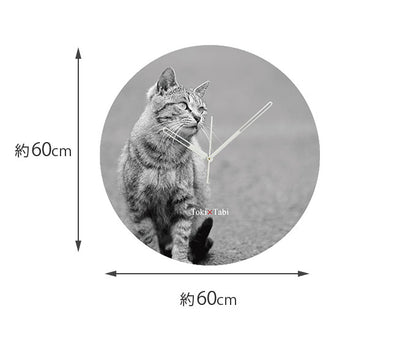 大型時計 Toki×Tabi 猫の島 60cm