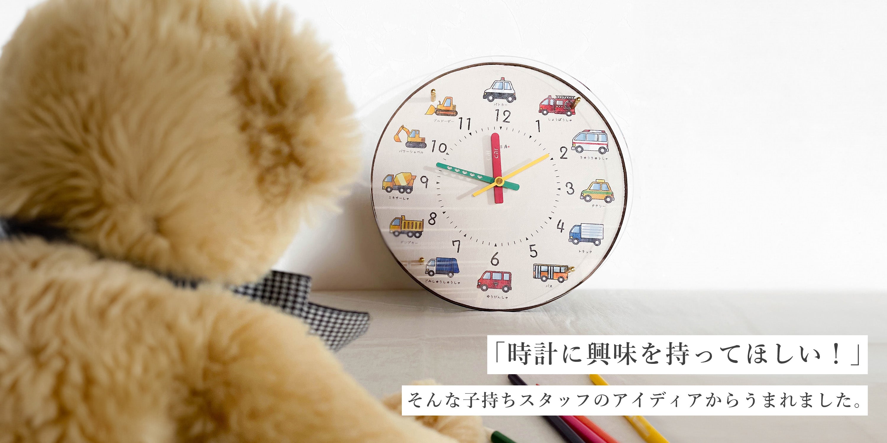 prismic様 ご購入予定品 リズム製品情報 | 8RZ140-019