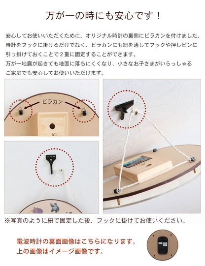 電波時計 コドモのシュミシリーズ はたらく車