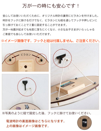 掛け時計(電波) 白い動物たち φ30cm