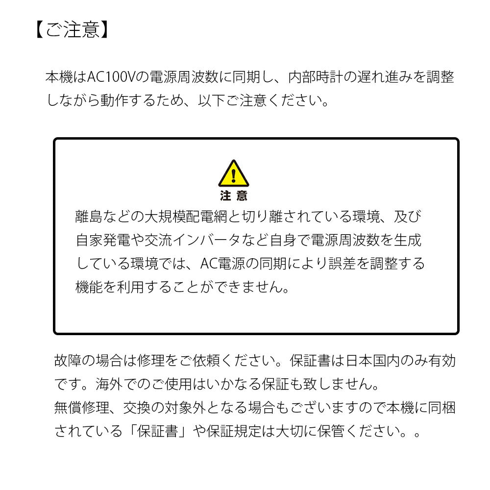 電波時計用時刻送信機 – プリズム