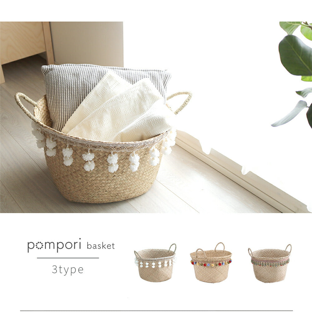 pompori laundry basket