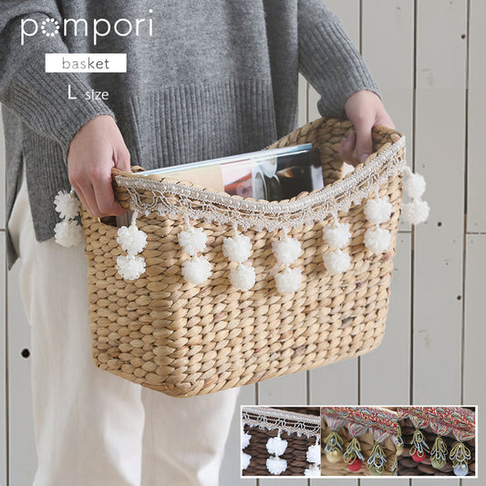 pompori（ポンポリ）マガジンバスケットL