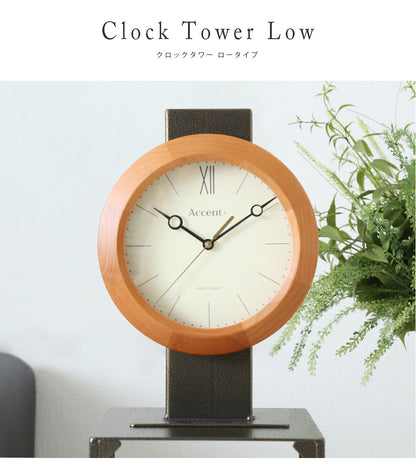 クロックタワー ロウ Clock Tower Low