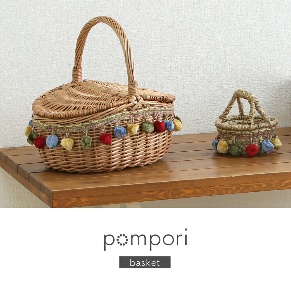 pompori（ポンポリ）ピクニックバスケット