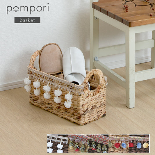 pompori（ポンポリ）レクタングルバスケット