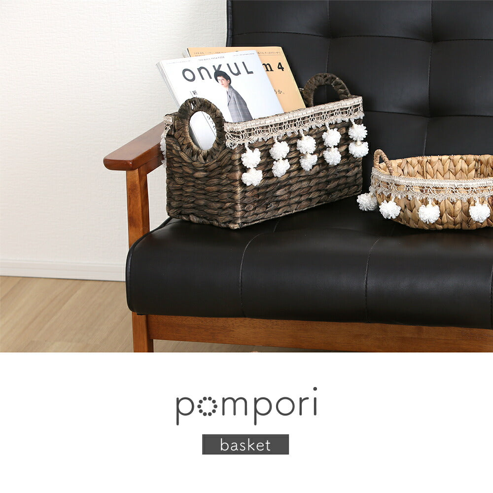 pompori rectangle basket