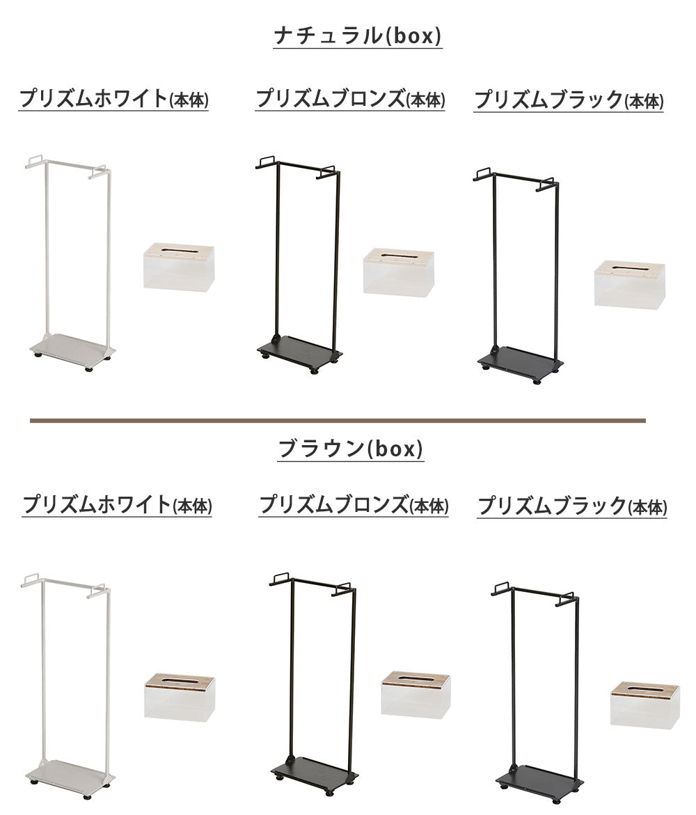 トラッシュホルダーセット kigumi ごみ袋ストッカー付き – プリズム