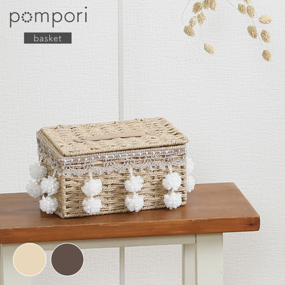 basket with pompori handle