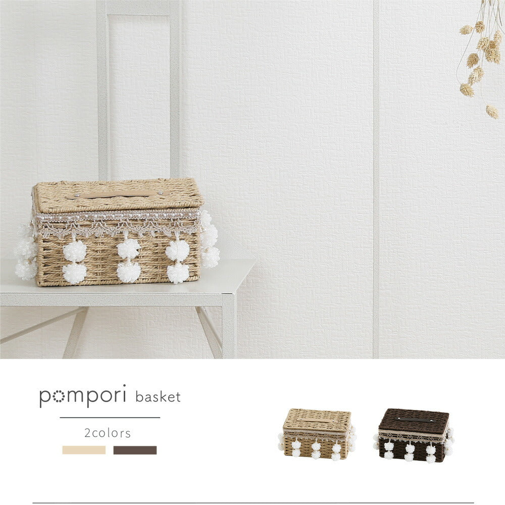 basket with pompori handle
