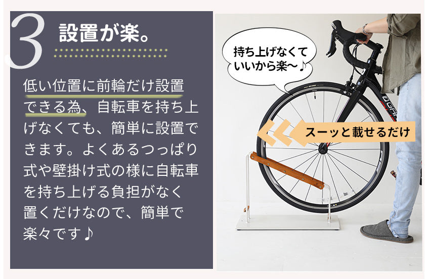 自転車 安い スタンド カバー