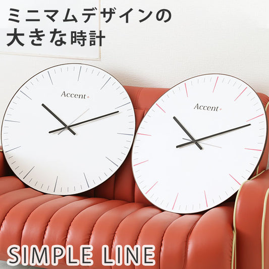 large wall clock simple