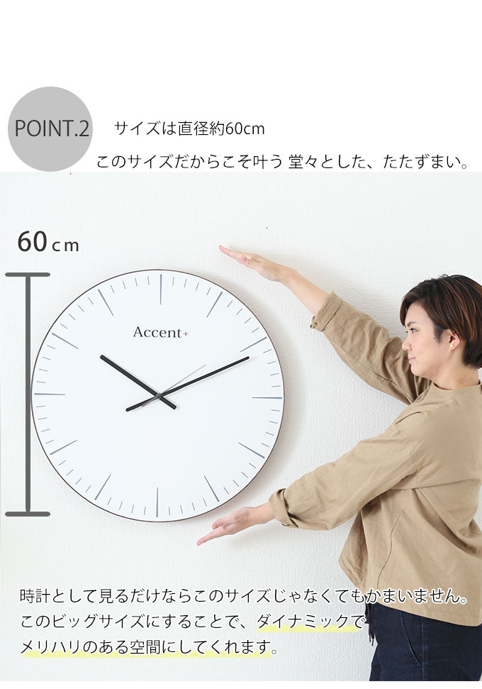 large wall clock simple