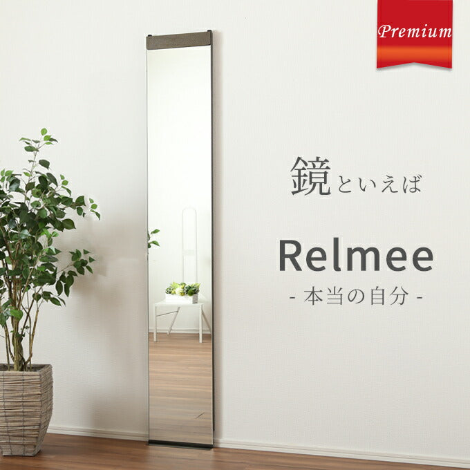 壁掛けミラー Relmee Prism Color