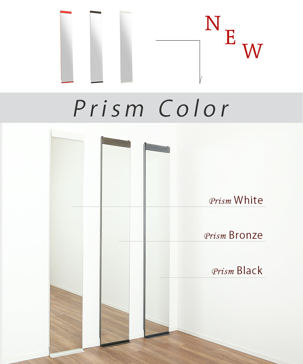 wall-mounted mirror Relmee Prism Color