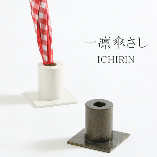 一凛傘さし　-ICHIRIN-