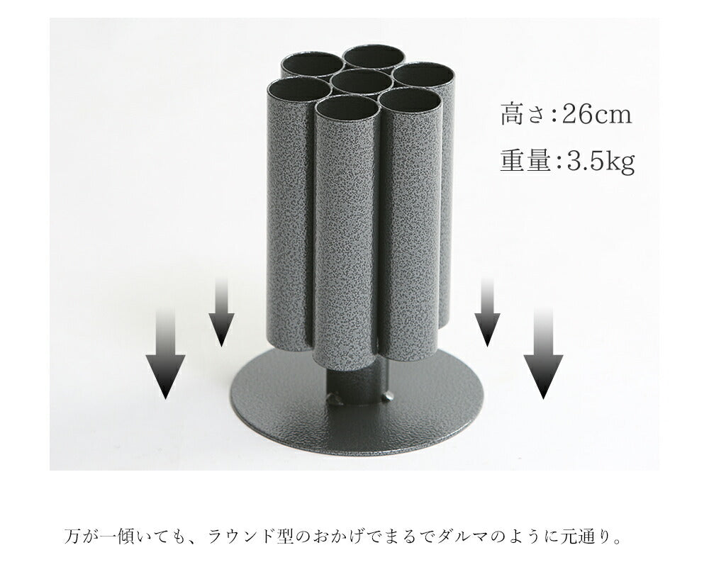 傘立て　7連