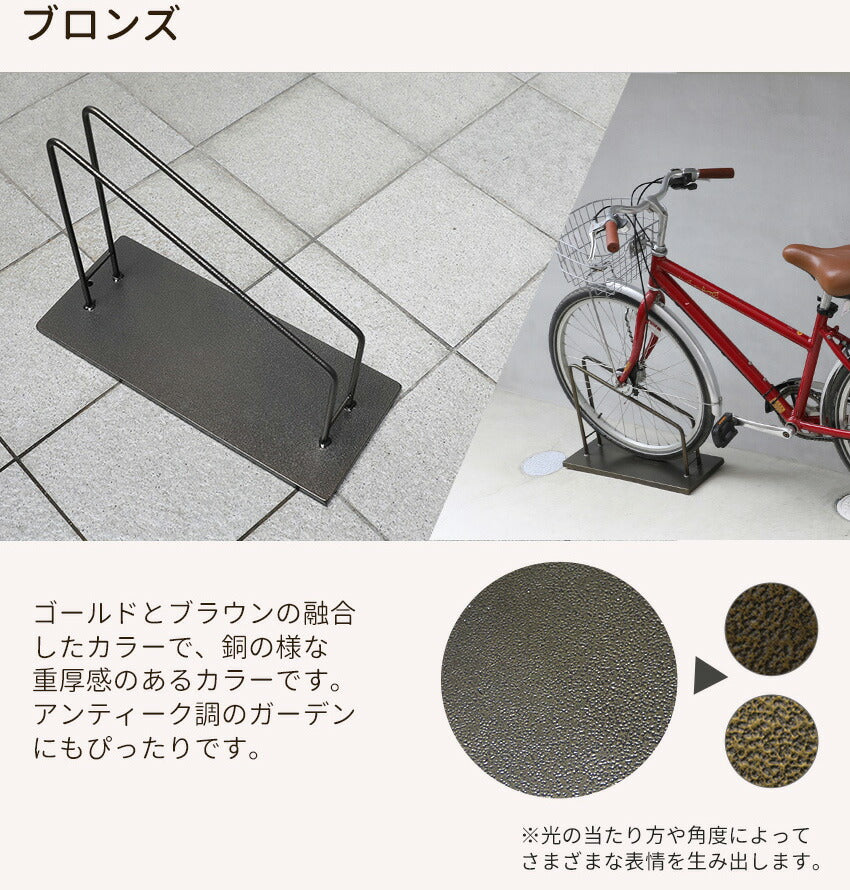 Iron Bicycle Stand Smart X