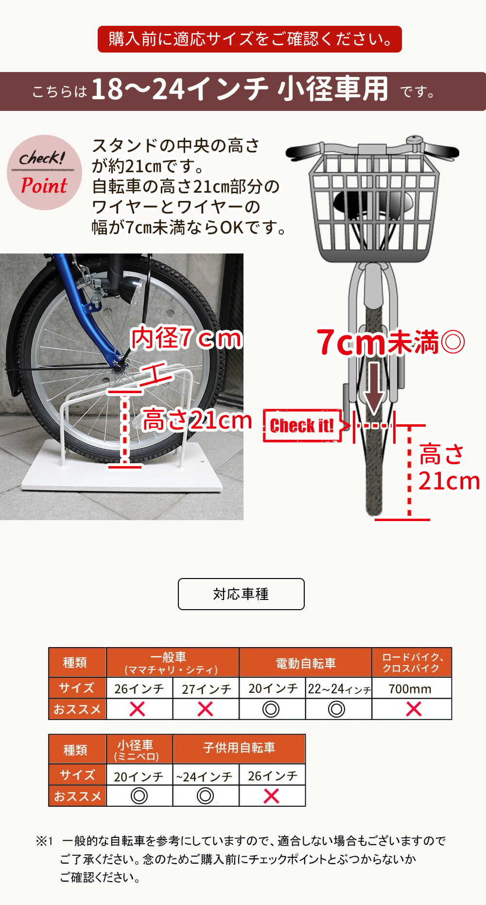 Iron Bicycle Stand Smart X Medium Size