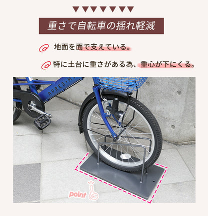 Iron Bicycle Stand Smart X Medium Size