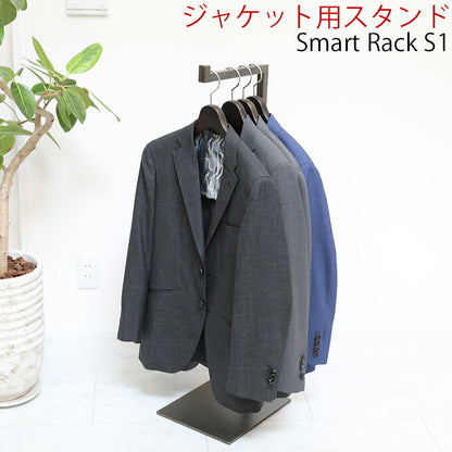 Iron jacket hanger Smart Ruck S1