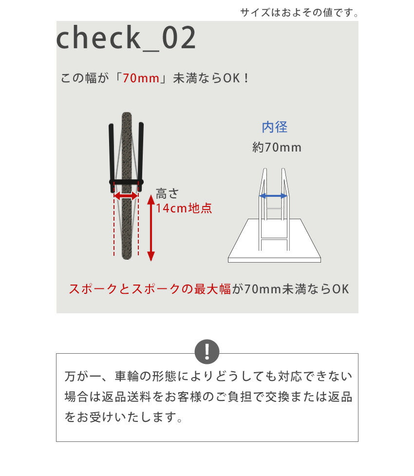 アイアン自転車スタンド スマートエックス 小型 – PRiSM