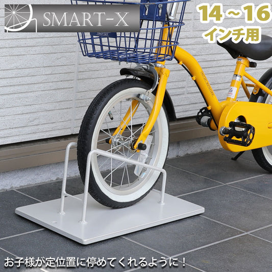 Iron Bicycle Stand Smart X Small
