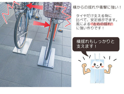 Iron bicycle stand Smart X for electric bicycles
