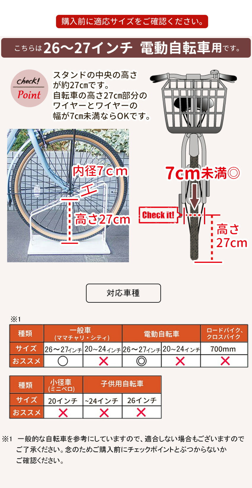 Iron bicycle stand Smart X for electric bicycles