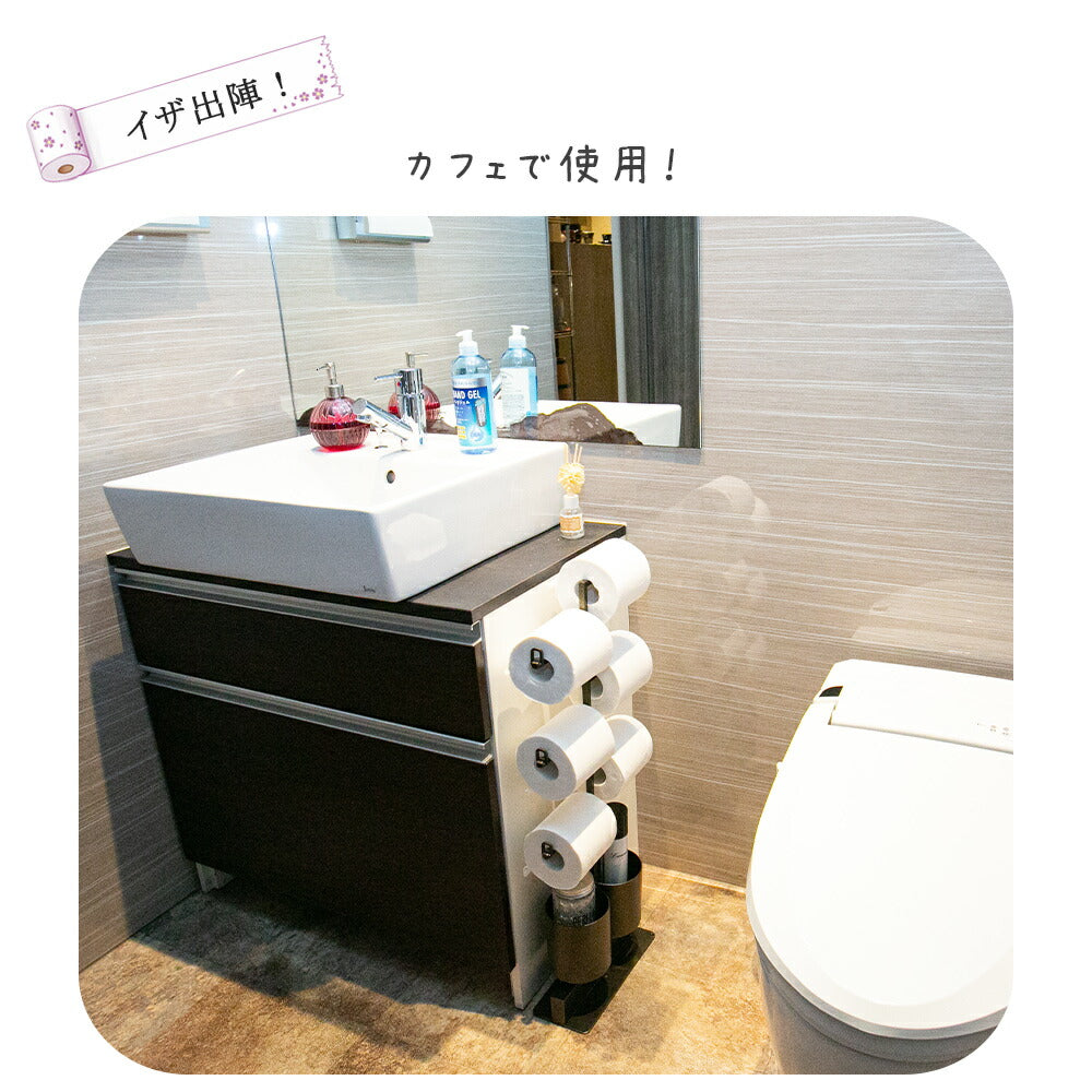 Toilet Paper Stand (Toilet TATTA)
