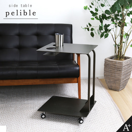 サイドテーブル  pelible-ペリブル-
