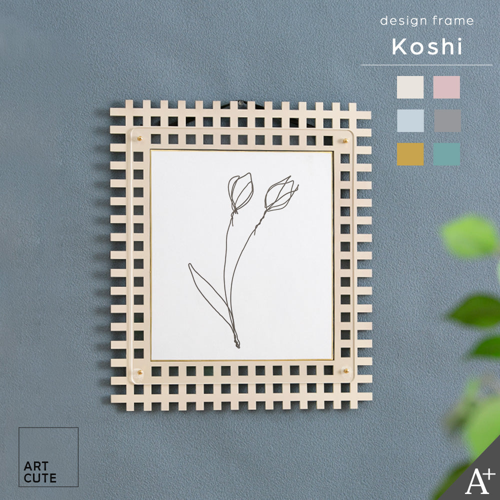 Colored paper frame koshi-Lattice-