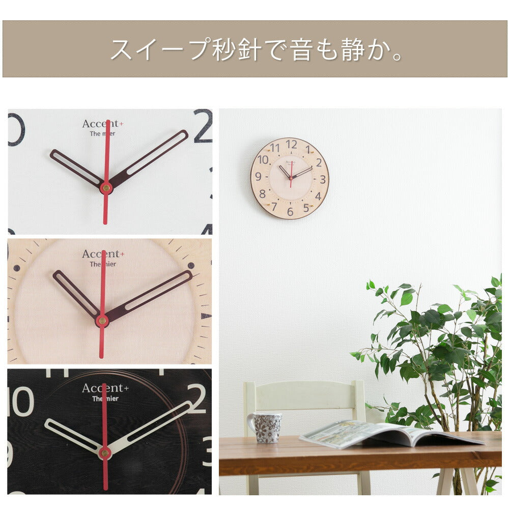 wall clock mieru