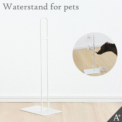 iron pet water stand