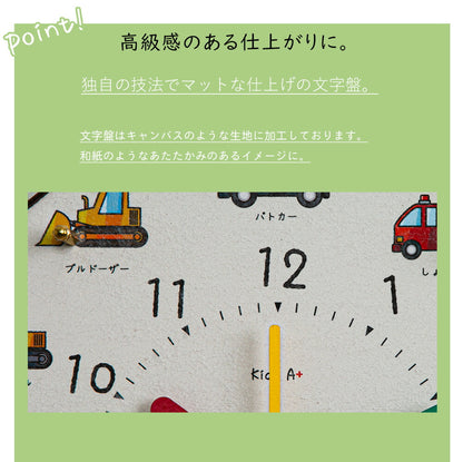 Radio Clock Children's Chemistry Series Working Car